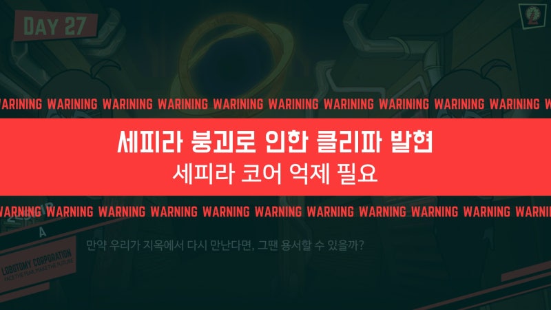 시련 콘텐츠