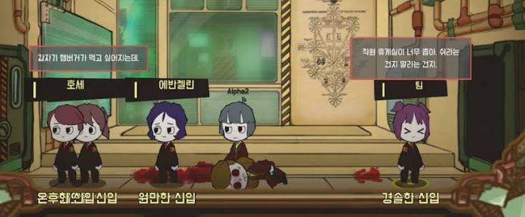 비주얼 및 아트 스타일