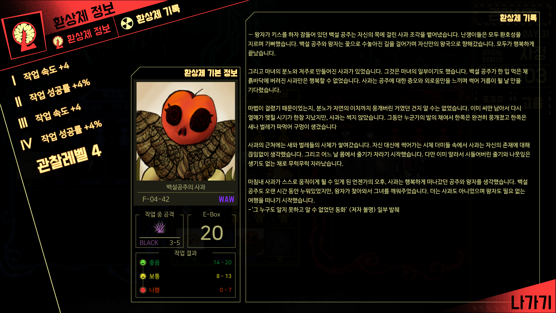 환상체 설계