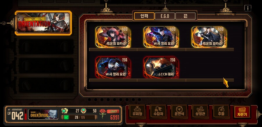 파편 자판기