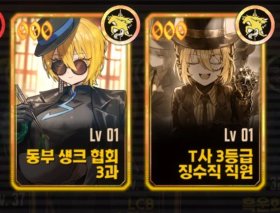 수감자 및 인격