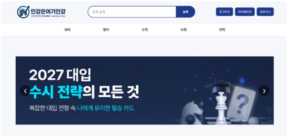 웹 프로젝트